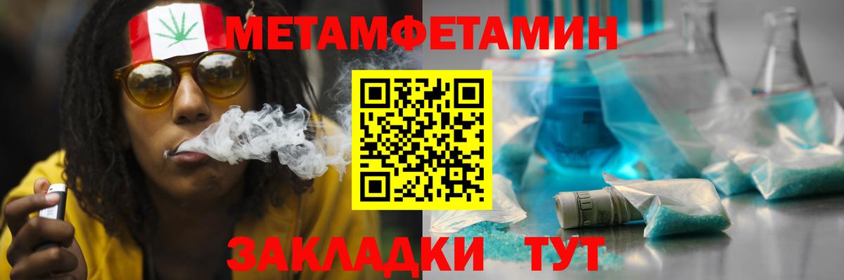 Амфетамин VHQ Котельники