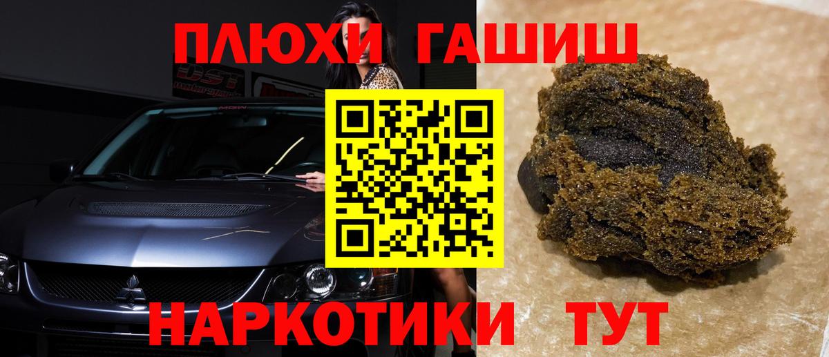 ГАШ ice o lator  Вход с VPN  Котельники 