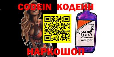 альфа пвп Коммунар