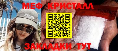 крисы Комсомольск-на-Амуре