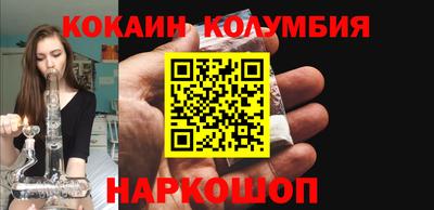 крисы Комсомольск-на-Амуре