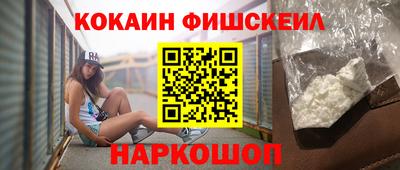 меф VHQ Конаково