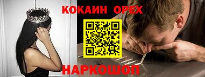 меф VHQ Конаково