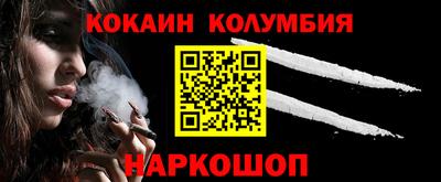 крисы Комсомольск-на-Амуре