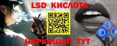 крисы Комсомольск-на-Амуре