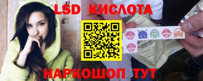 крисы Комсомольск-на-Амуре