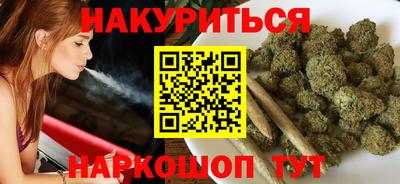 крисы Комсомольск-на-Амуре