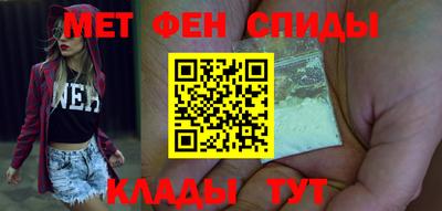 альфа пвп Коммунар
