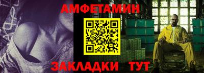 крисы Комсомольск-на-Амуре