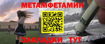 крисы Комсомольск-на-Амуре