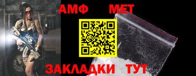 альфа пвп Коммунар