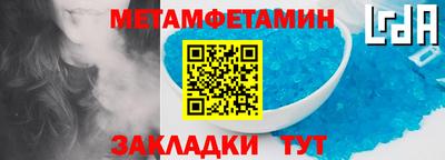 крисы Комсомольск-на-Амуре