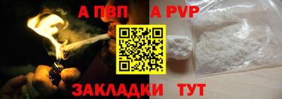 крисы Комсомольск-на-Амуре