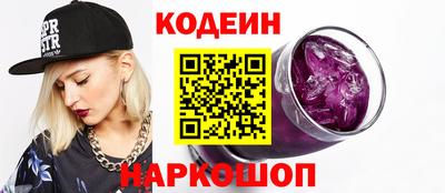 альфа пвп Коммунар
