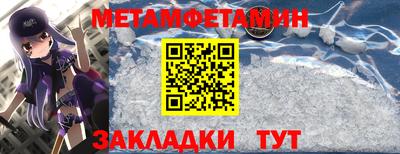 меф VHQ Конаково