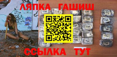 крисы Комсомольск-на-Амуре