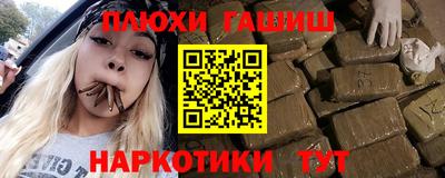 меф VHQ Конаково