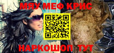 крисы Комсомольск-на-Амуре