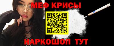 альфа пвп Коммунар