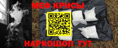 меф VHQ Конаково