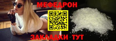 меф VHQ Конаково