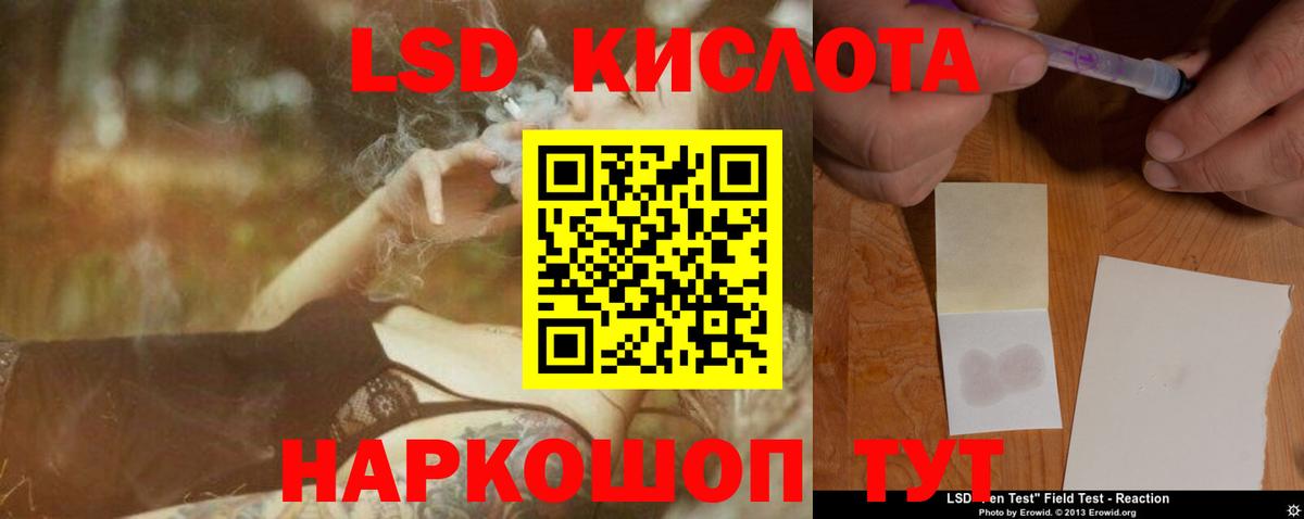 ЛСД экстази  ЛСД экстази ecstasy  Вход с VPN  Котельники 